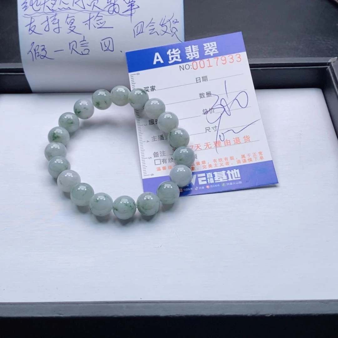 未镶嵌手链翡翠多样性