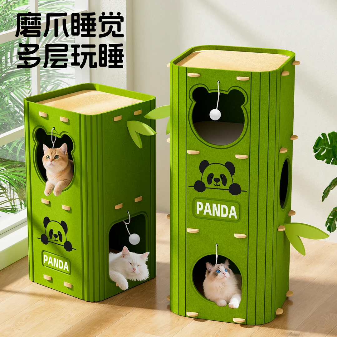 多层猫窝四季通用猫爬架猫树一体猫咪树洞家用双层抓板封闭式猫屋