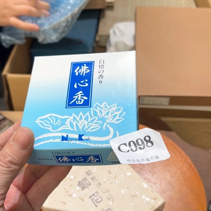 瓷器周边默认瑕疵1绍*