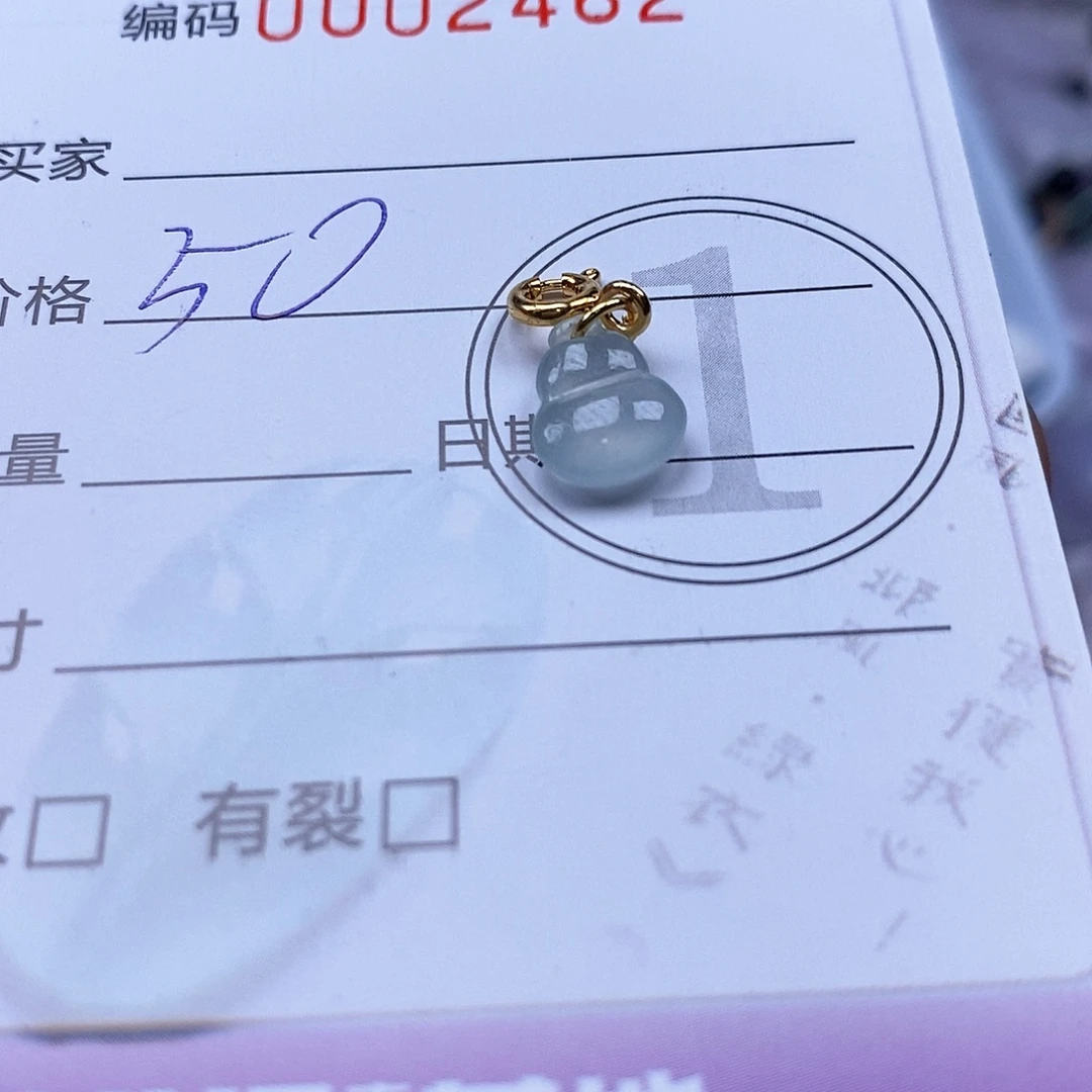 对***…吊坠(不含链)未镶嵌翡翠