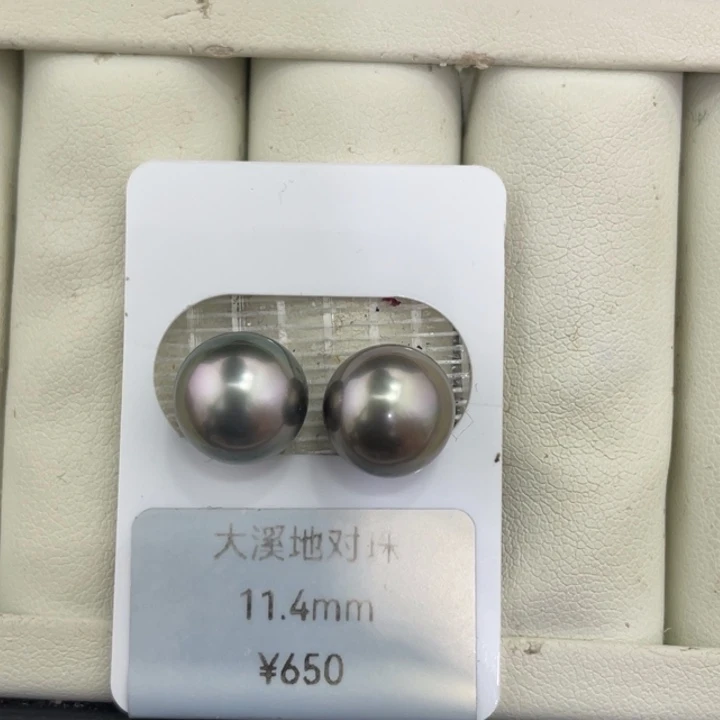 未镶嵌海水珍珠裸珠