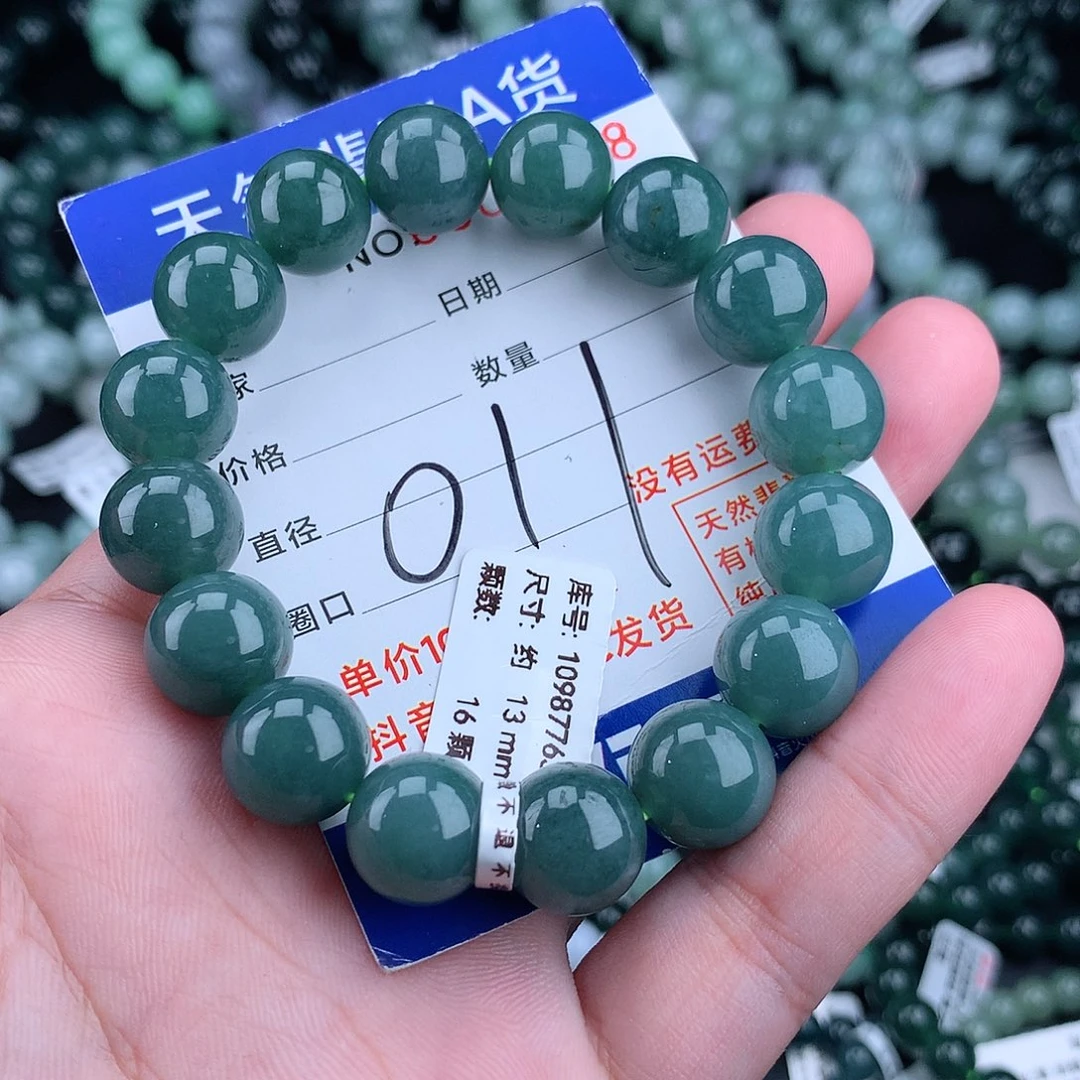 翡翠毛衣链未镶嵌