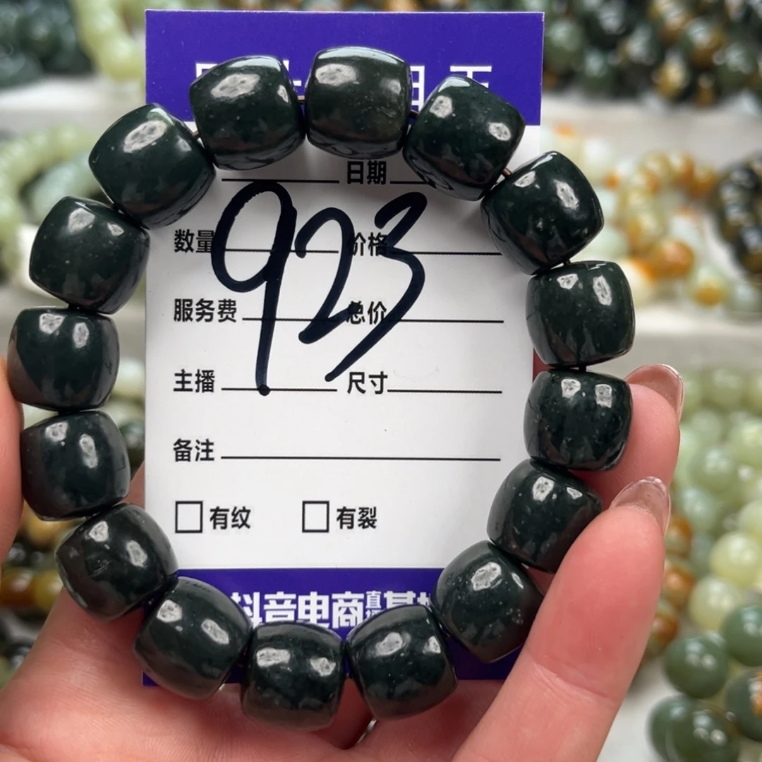 和田玉未镶嵌手链微瑕