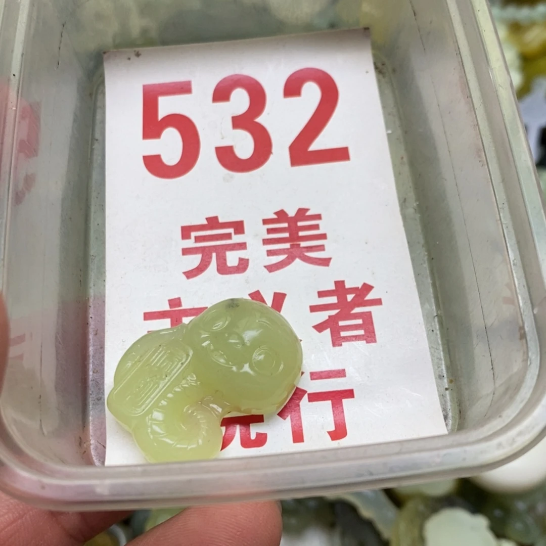 透闪石-蛇纹石玉挂坠足银镀金镶嵌
