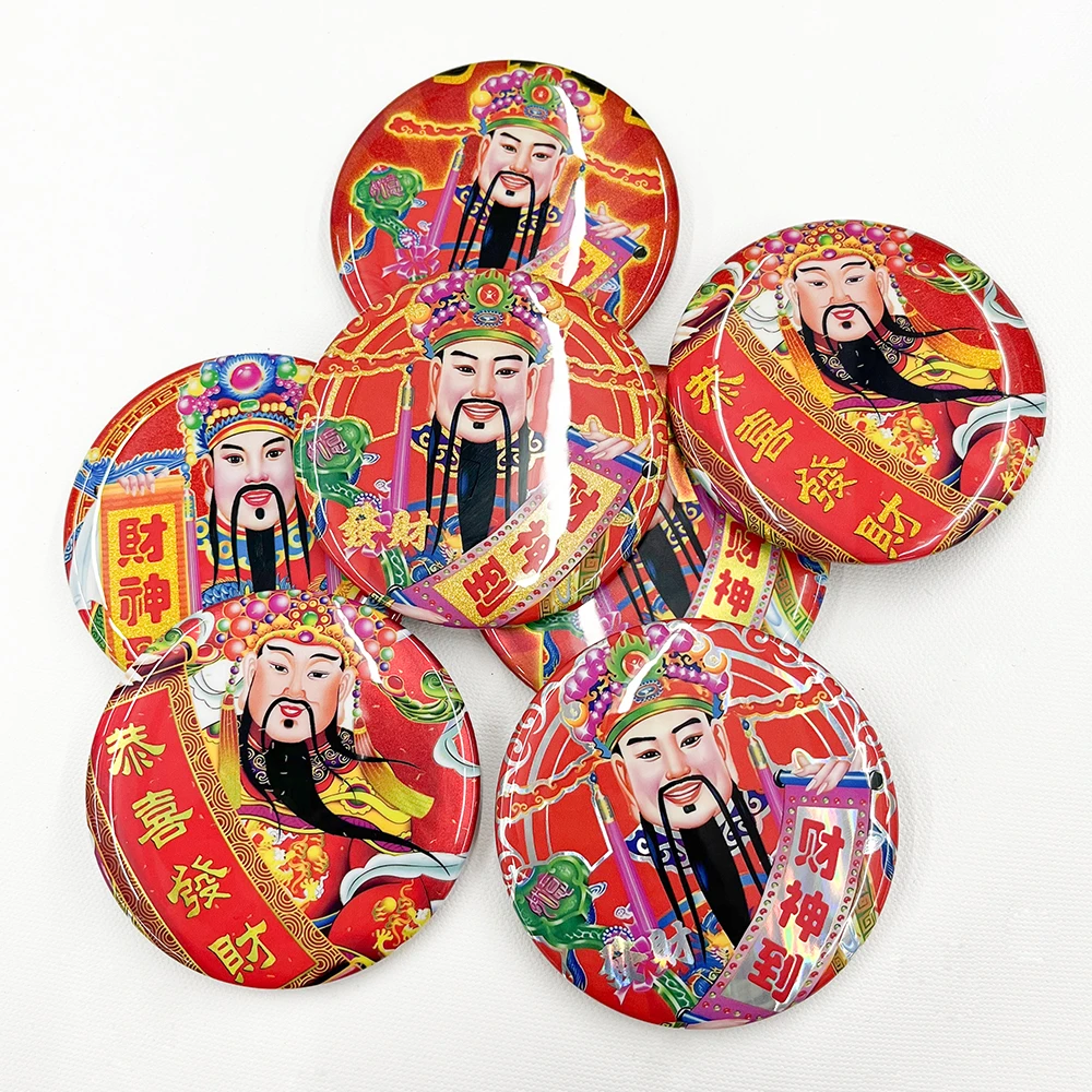 2025财神爷双闪吧唧恭喜发财徽章书包挂件招财好运来周边谷子