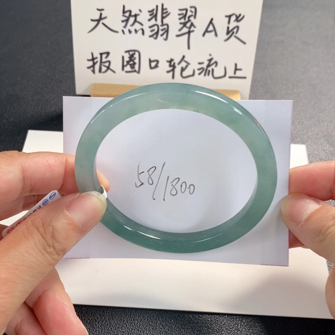 翡翠手镯未镶嵌天然翡翠
