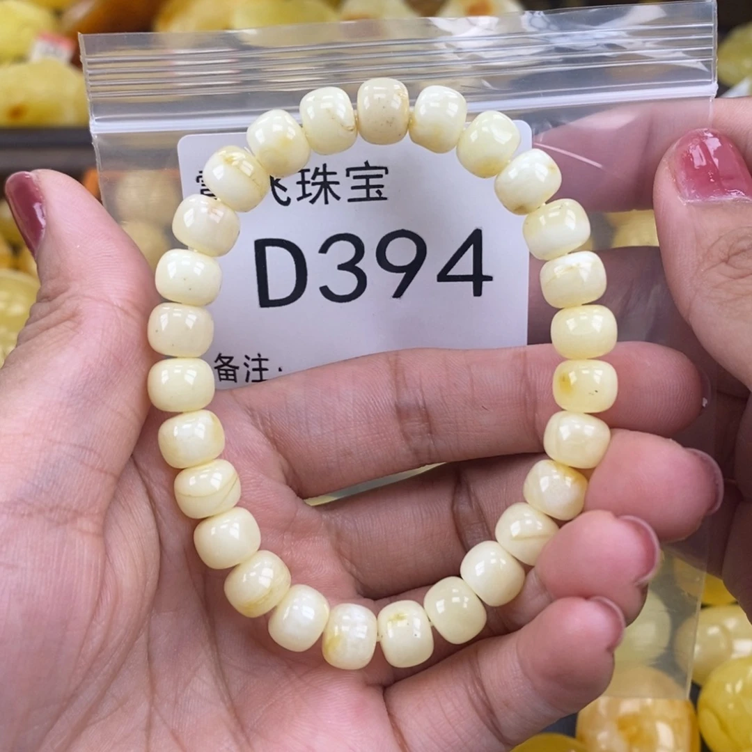 琥珀未镶嵌珠宝奇石8.4