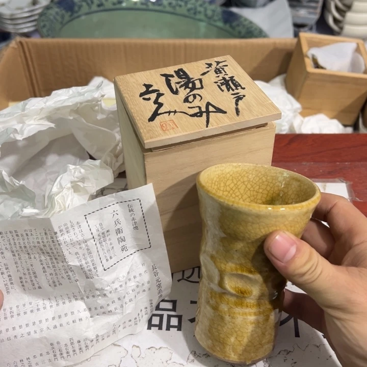 聚鑫源杂货铺子店