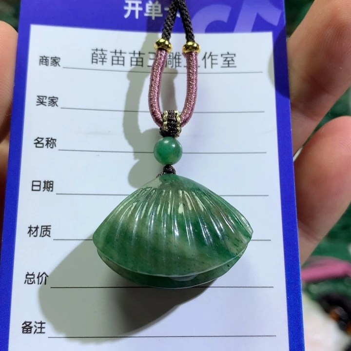 【闪购商品】独山玉颈饰未镶嵌