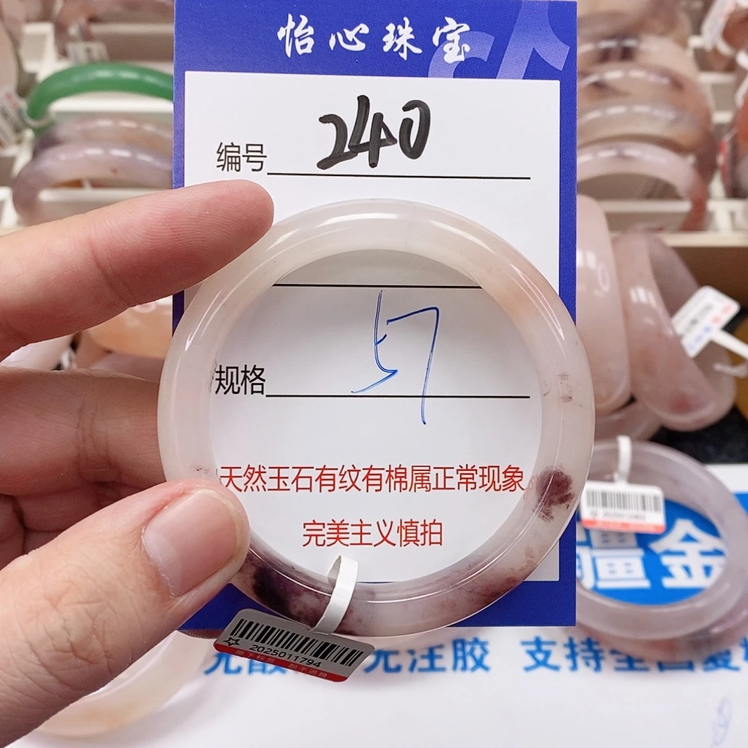 石英质玉（金丝玉）未镶嵌手镯