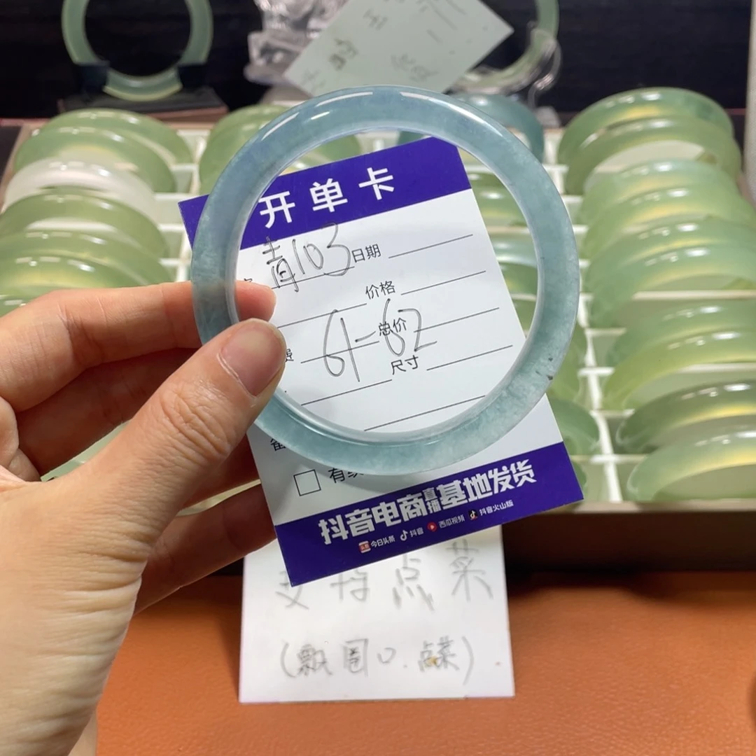 石英岩玉手镯未镶嵌葡**?