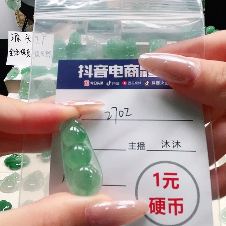 石英质玉未镶嵌颈饰