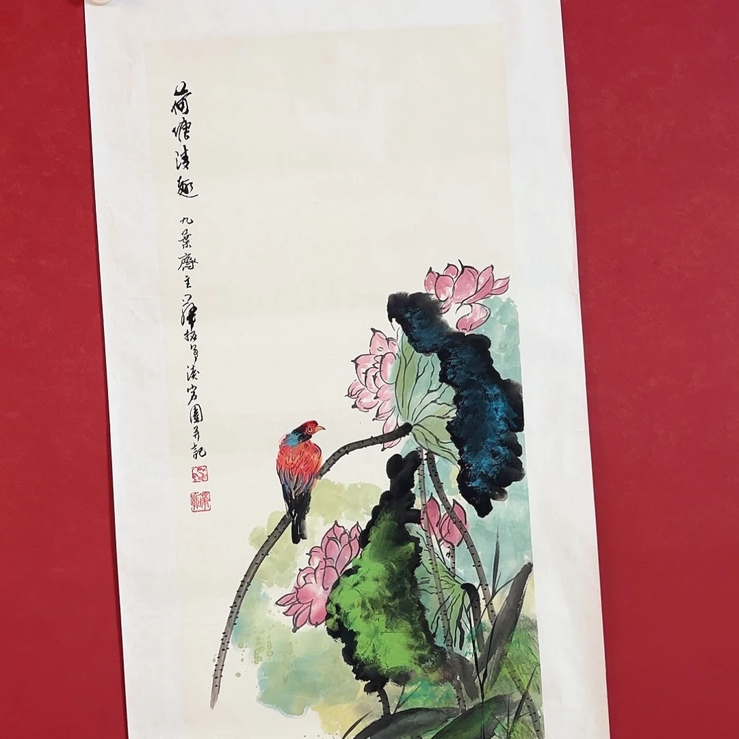 精品书画精品大展