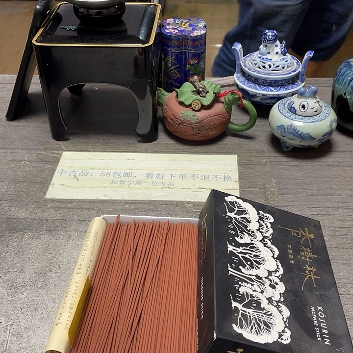 其他58包邮默认瑕疵