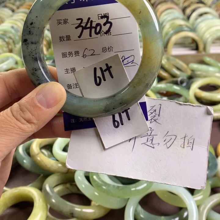 未镶嵌蛇纹石玉手镯3403