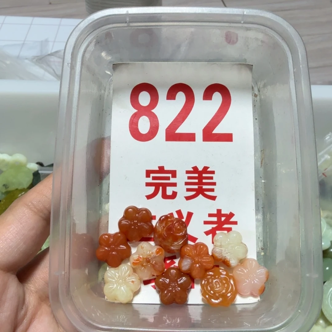 透闪石-蛇纹石玉吊坠未镶嵌