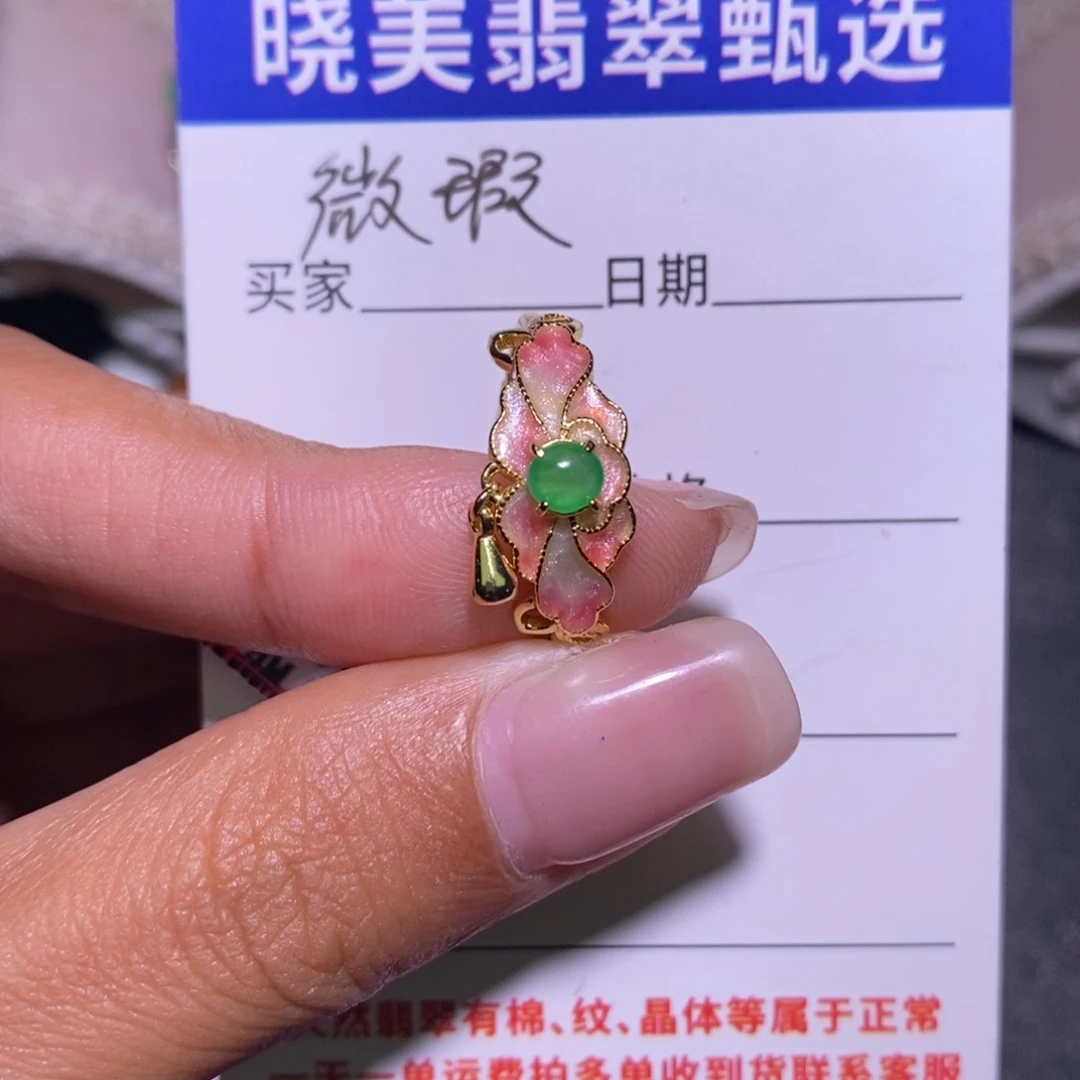 翡翠银S925镶嵌戒指030