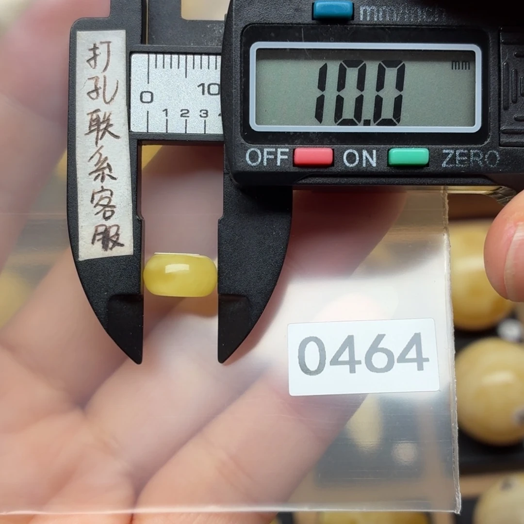 琥珀未镶嵌裸石蜜蜡