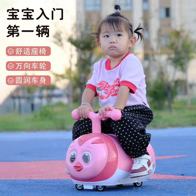 四轮静音PV轮男女宝宝可爱正版溜溜带灯光音乐儿童新款小鸟滑行车