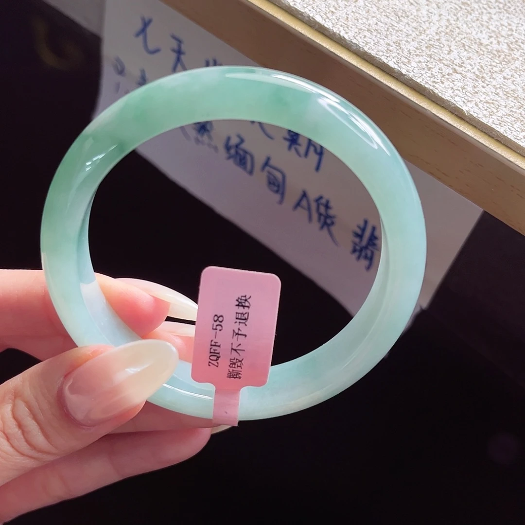 未镶嵌手镯翡翠手镯