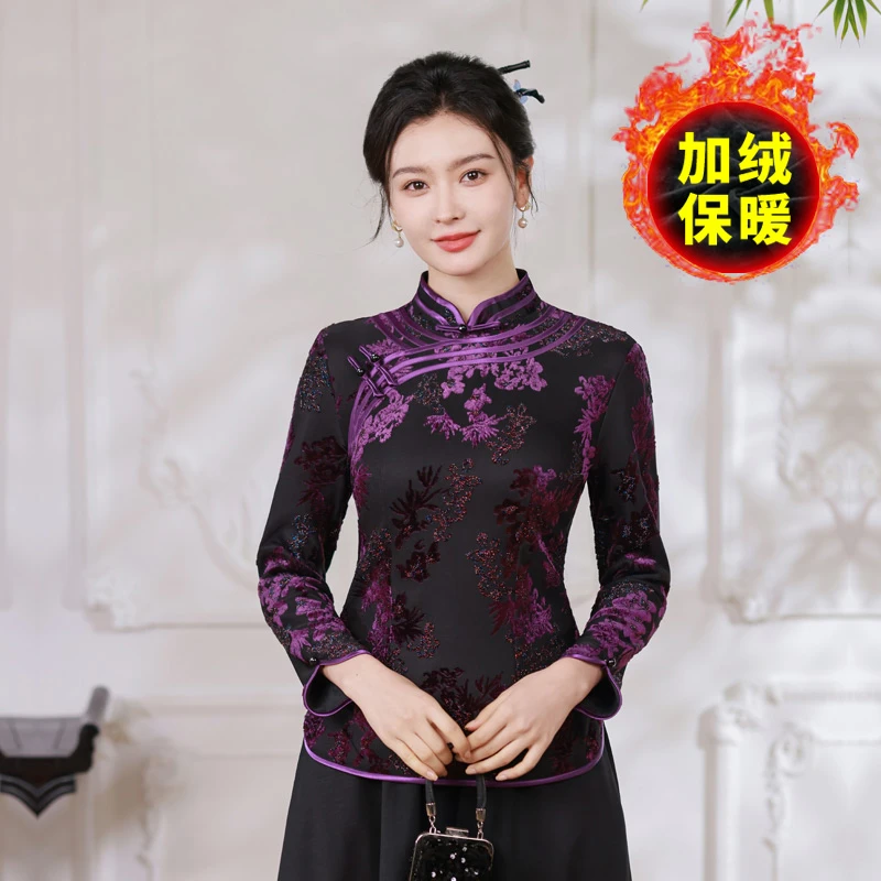 秋冬妈妈装高档加绒保暖旗袍上衣复古中国风唐装小衫修身打底衫女