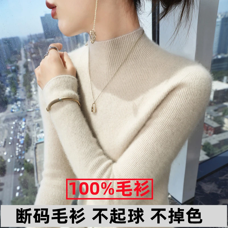 一线成衣羊毛毛衣女休闲秋冬羊绒春季显瘦打底衫长袖毛针织衫修身