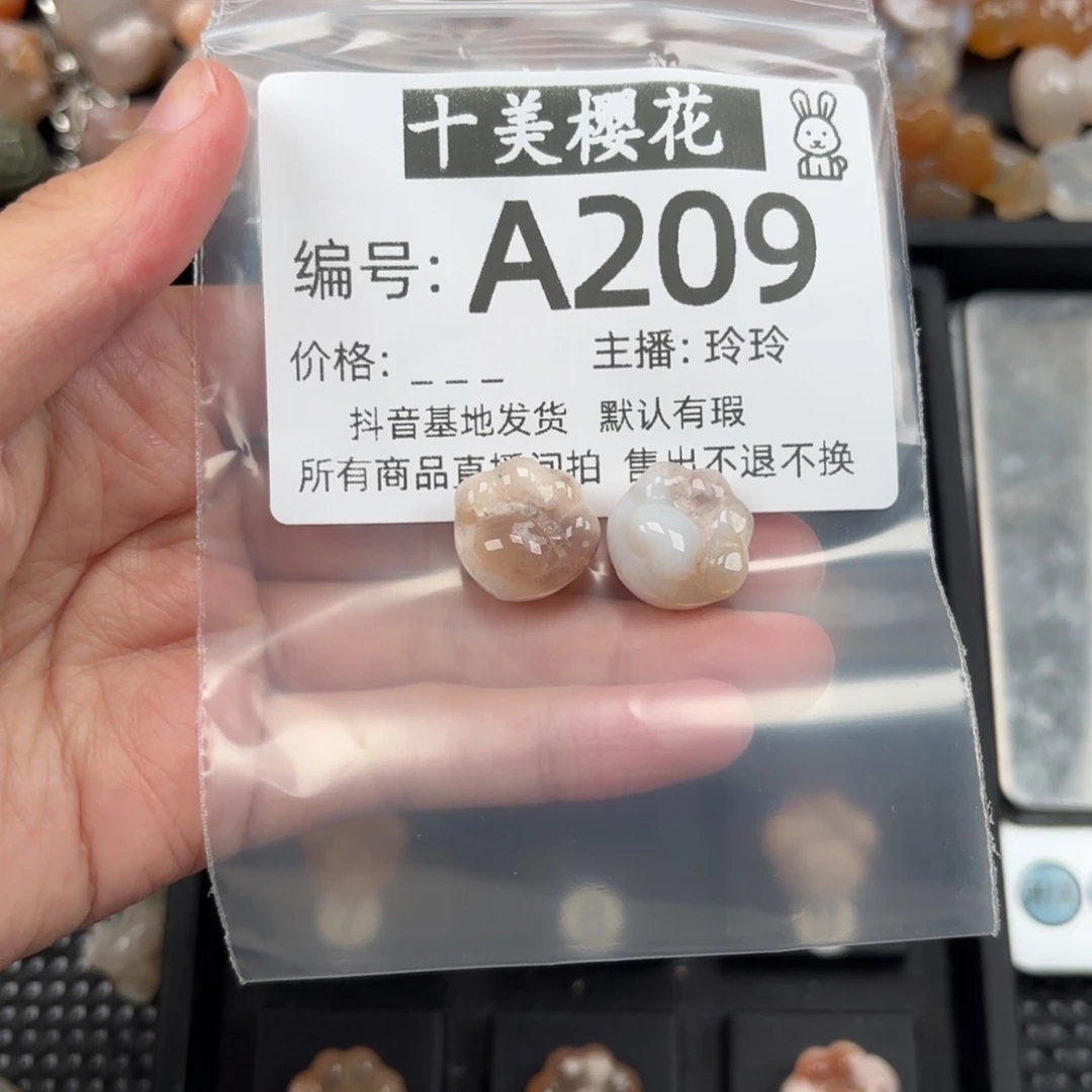 玛瑙/玉髓颈饰未镶嵌妈****兽