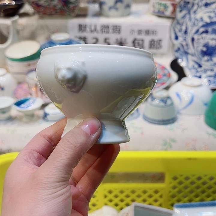 一***美满二十五包邮，默认微瑕紫砂