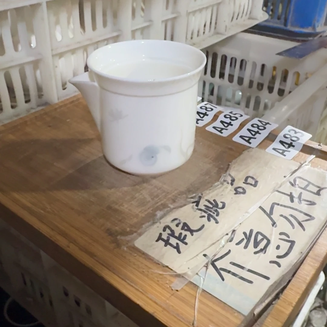 微瑕疵介意勿拍陶瓷器皿A480