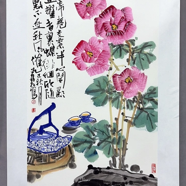 国画亲笔手绘放心去藏