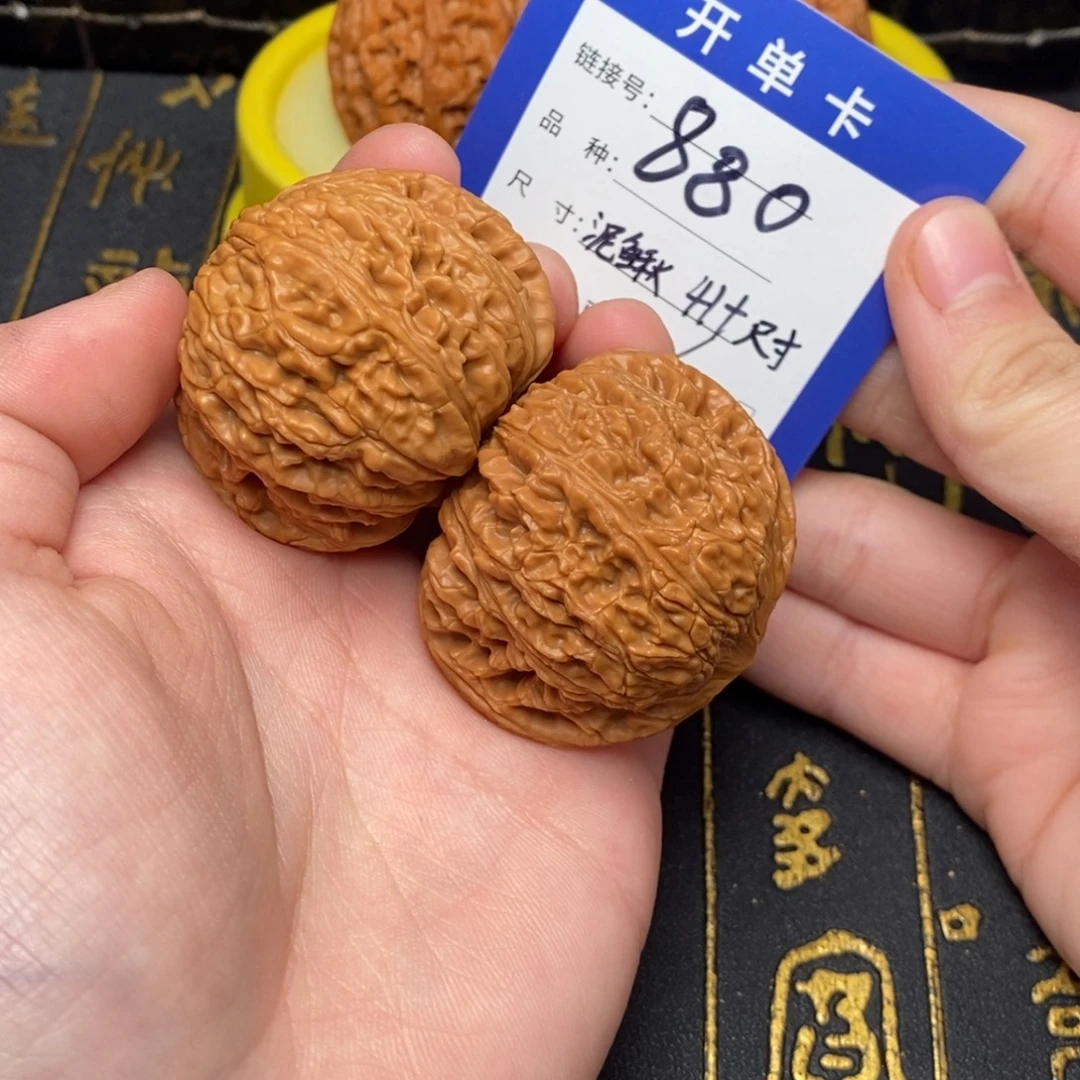 吊坠文玩核桃好果子