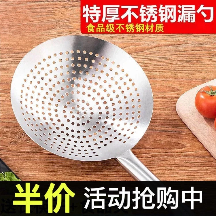 不锈钢漏勺油炸火锅商用大码号大号厨房油鼓漏过滤油网勺捞篱