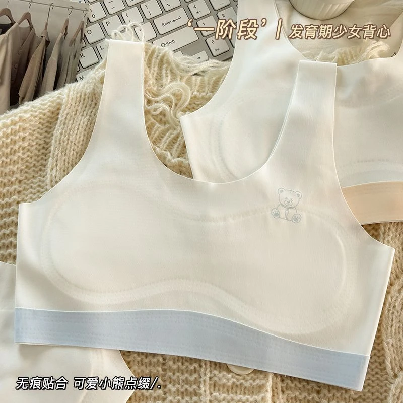 7-12-14岁女童内衣小学初中发育期小背心冰丝无痕女孩抹胸无钢圈