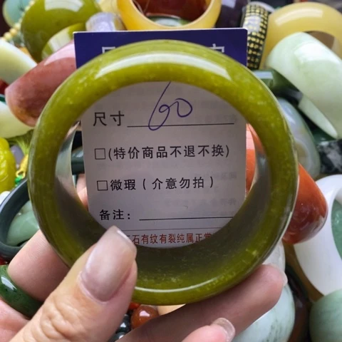 蛇纹石玉手镯未镶嵌