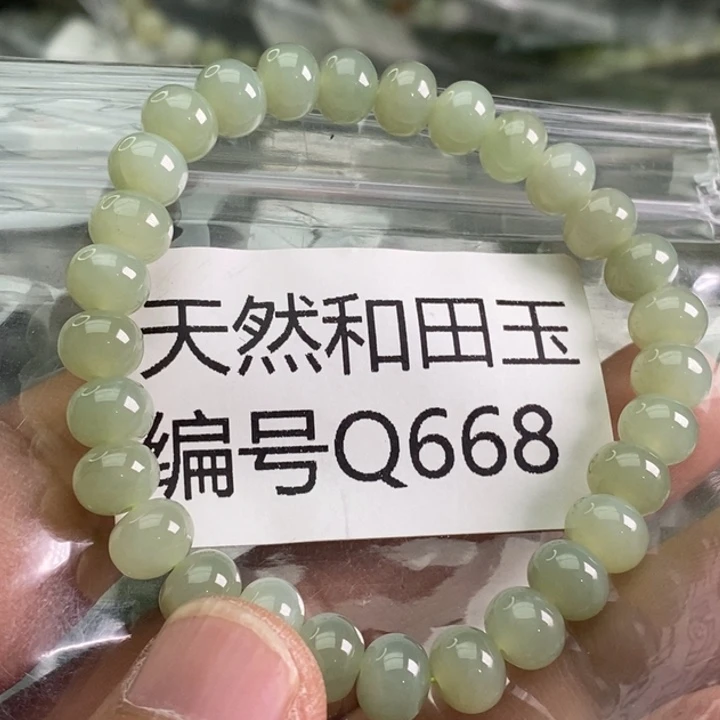 未镶嵌手链和田玉