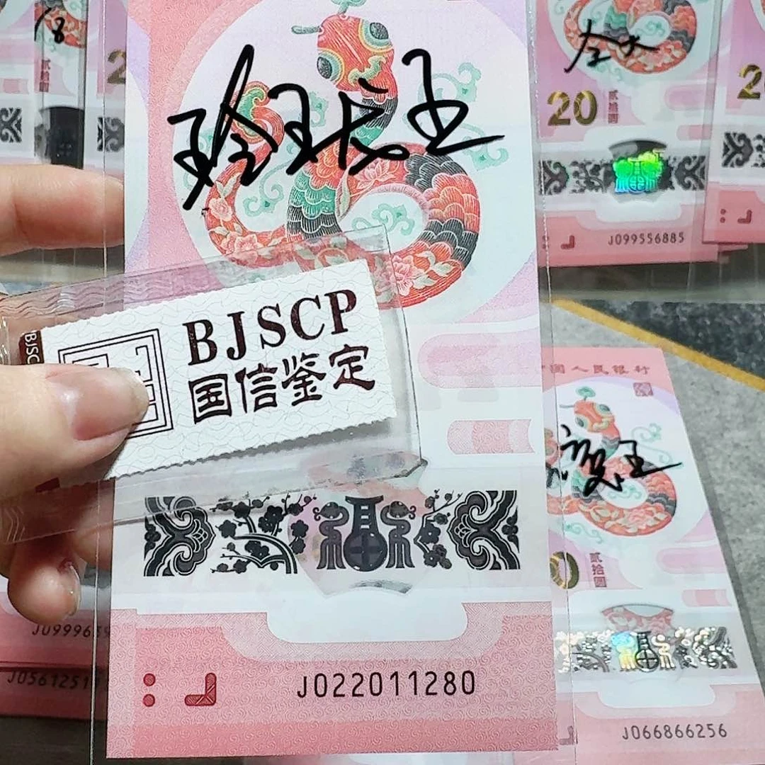 塑料022011280。。。。。。。玲珑王