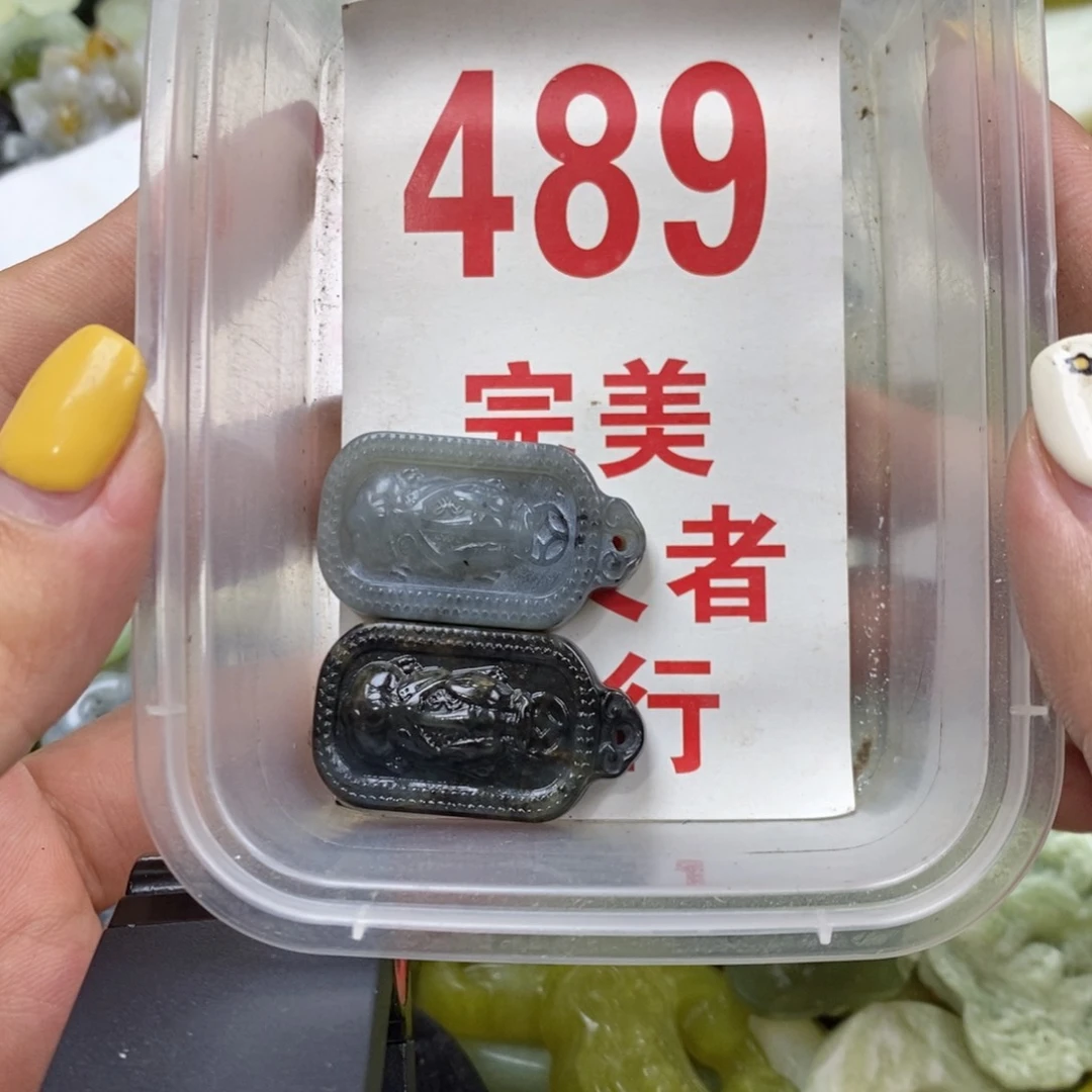 蛇纹石玉未镶嵌挂坠