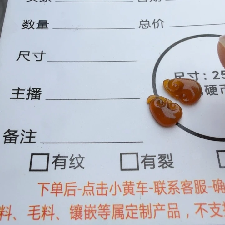 定制翡翠未镶嵌包工