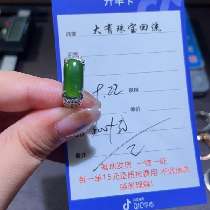 银S925镶嵌戒指和田玉