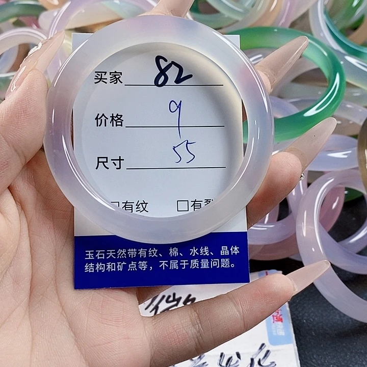 玛瑙/玉髓未镶嵌手镯82