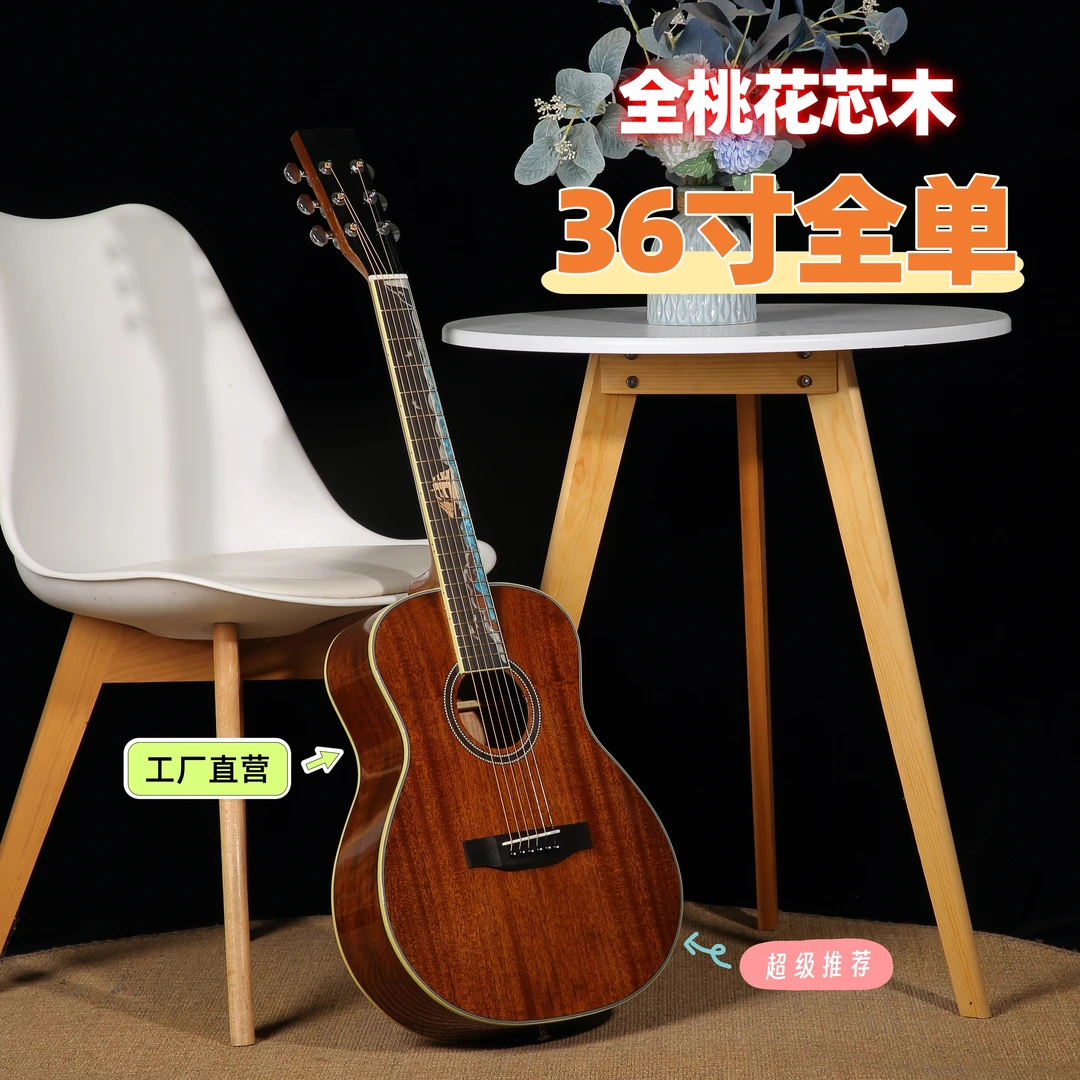 寸旅行电箱吉他儿童全单民谣吉他云桃全桃花芯吉他初学进阶初学者