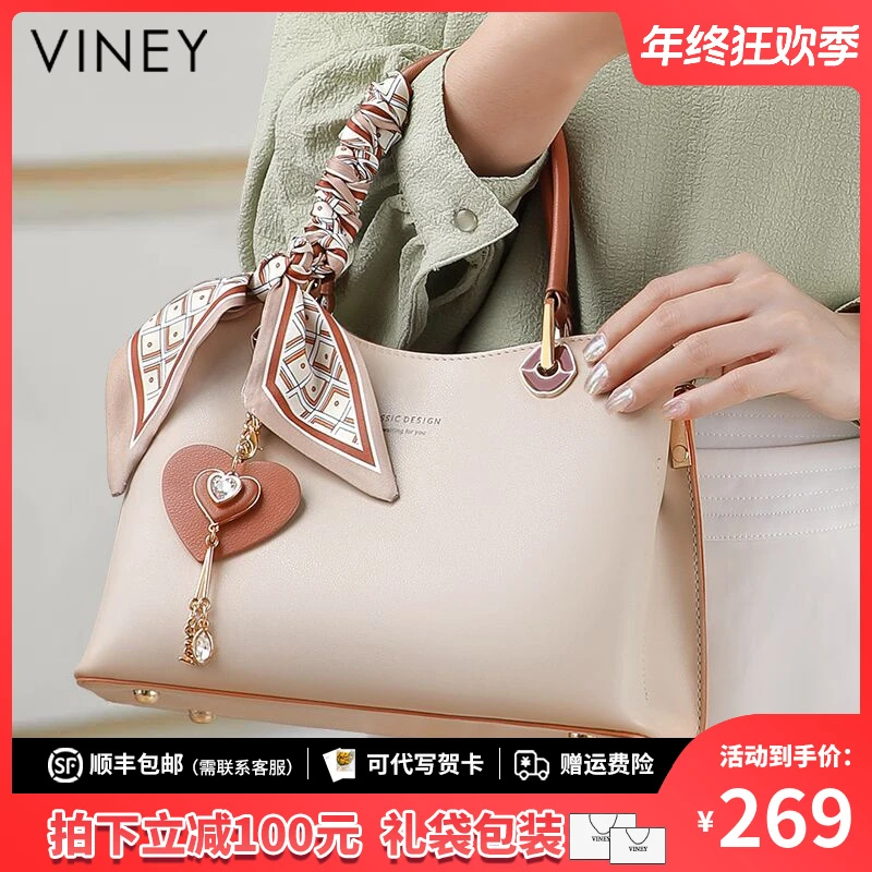 Viney包包女包2025新款轻奢风单肩包手提包生日元旦礼物送女生