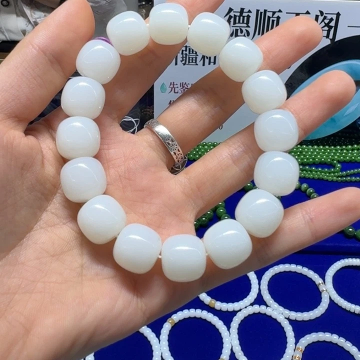 和田玉未镶嵌手链