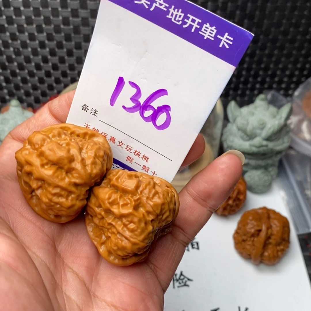 文玩核桃把件核桃
