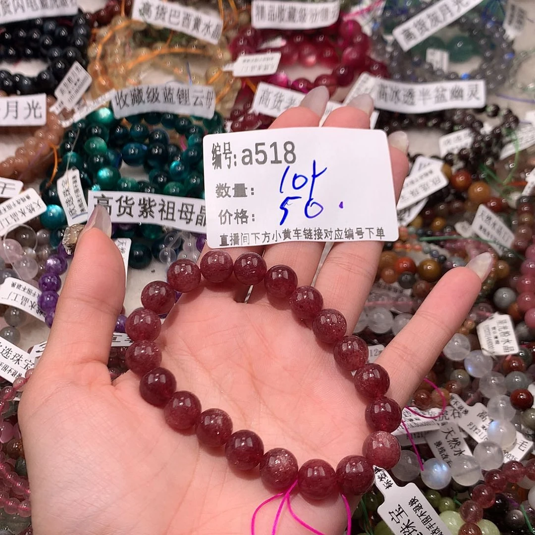 水晶手串未镶嵌518@……