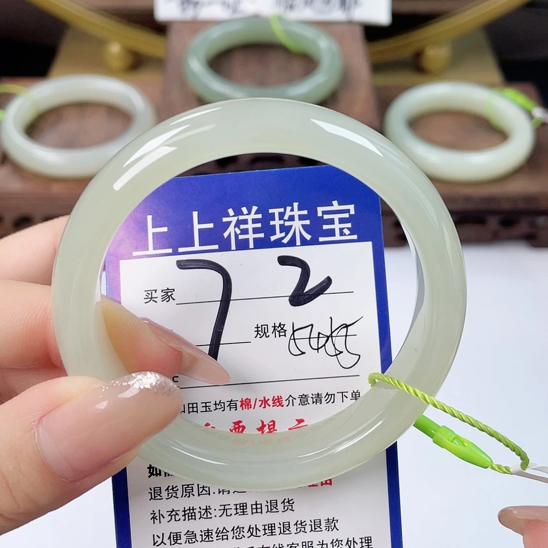 和田玉未镶嵌手镯