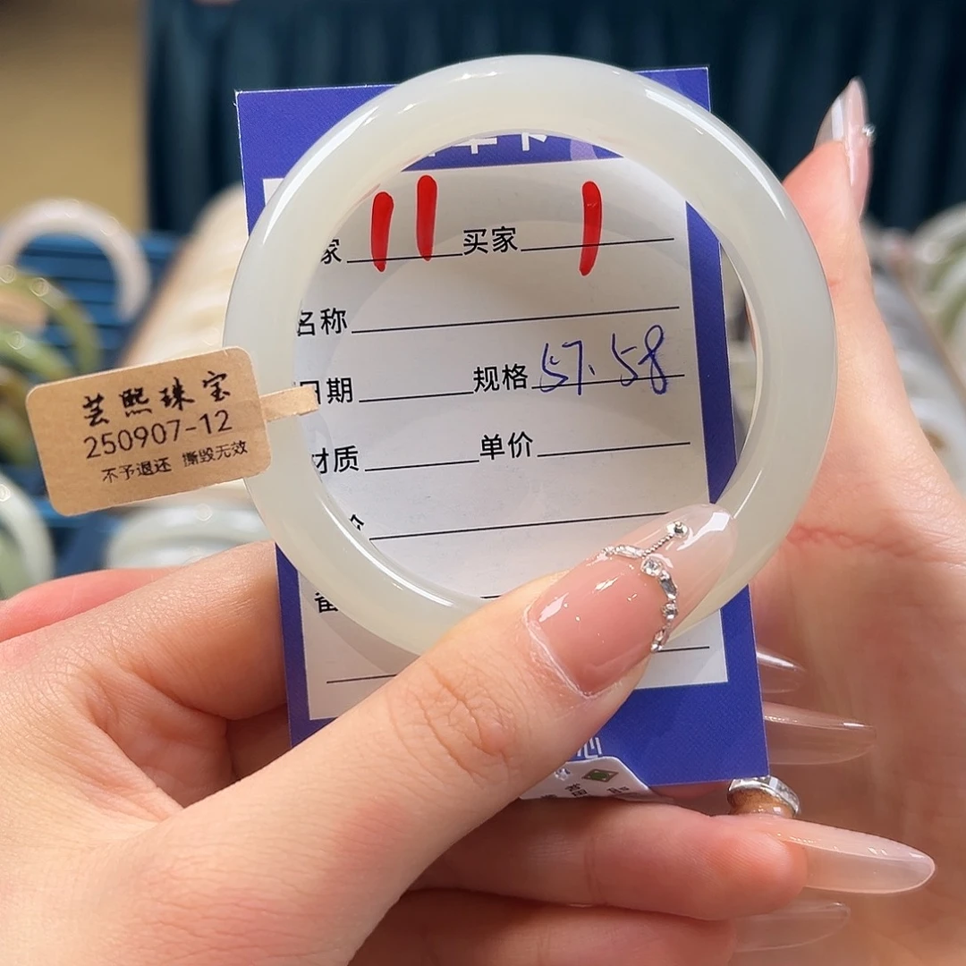 未镶嵌手镯和田玉