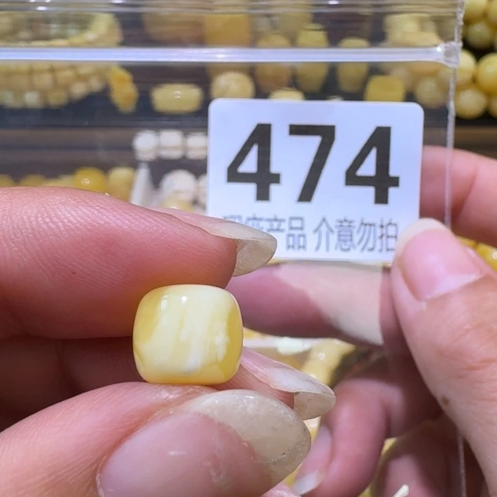 未镶嵌琥珀裸石9.9×8.5微瑕