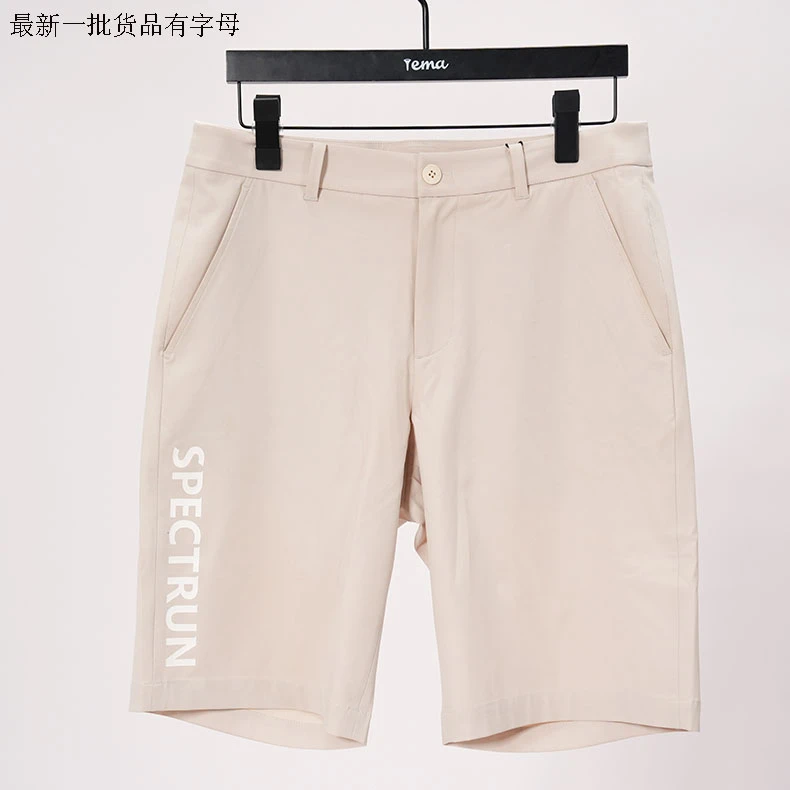 25年款SPECTRUN男士夏季纯色梭织短裤SGHP32080M