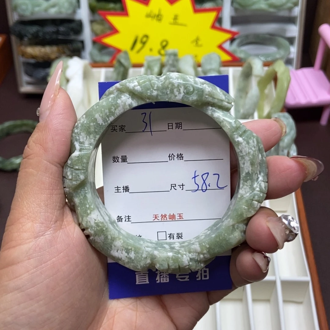 蛇纹石玉手镯未镶嵌